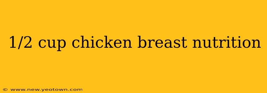 1/2 cup chicken breast nutrition