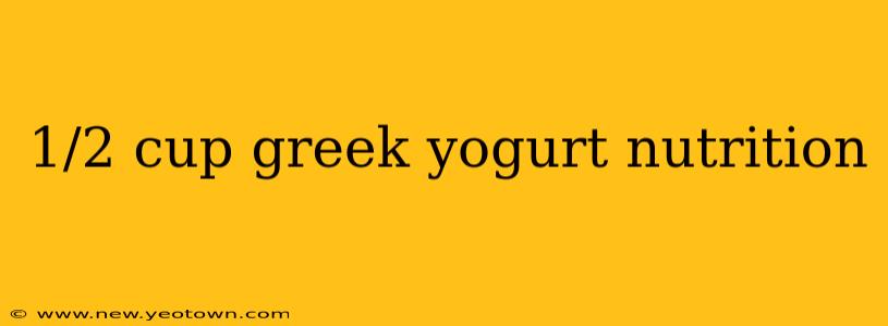 1/2 cup greek yogurt nutrition