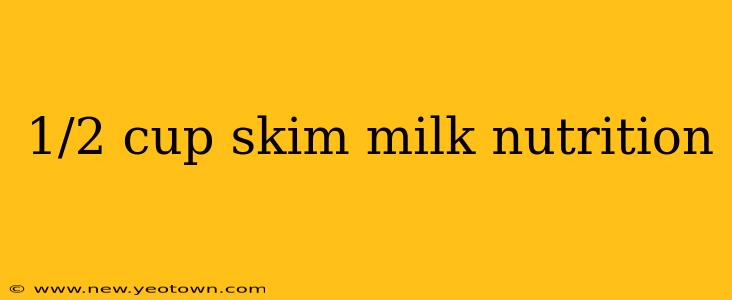 1/2 cup skim milk nutrition