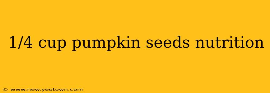 1/4 cup pumpkin seeds nutrition