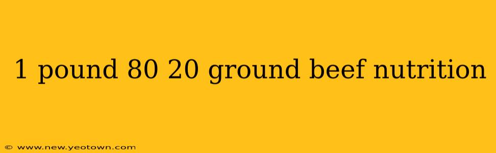 1 pound 80 20 ground beef nutrition