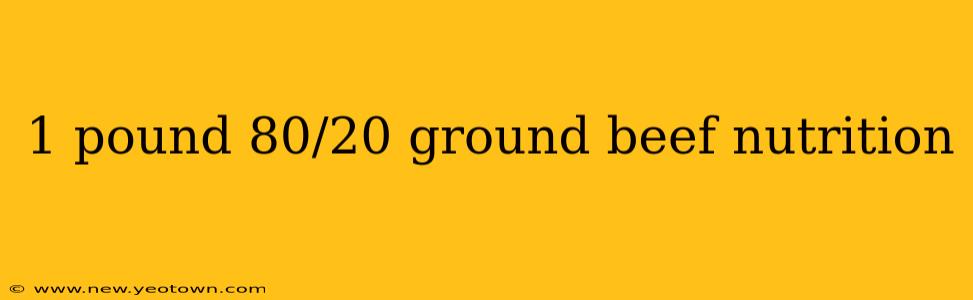1 pound 80/20 ground beef nutrition