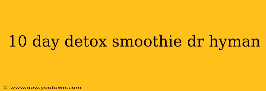 10 day detox smoothie dr hyman