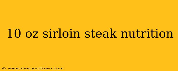 10 oz sirloin steak nutrition