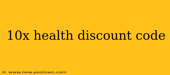 10x health discount code