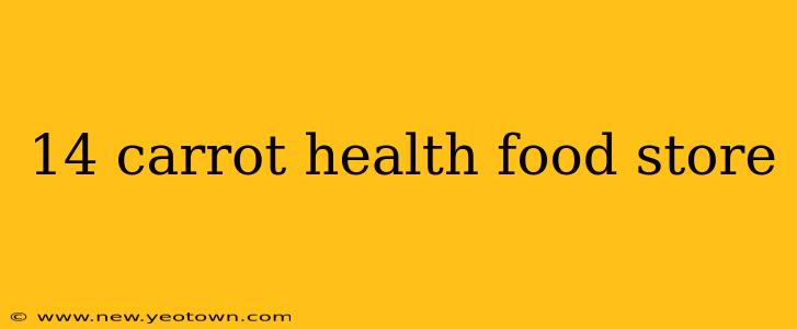 14 carrot health food store