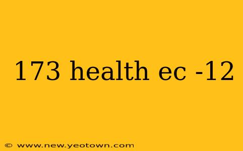 173 health ec -12
