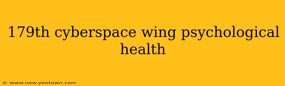 179th cyberspace wing psychological health