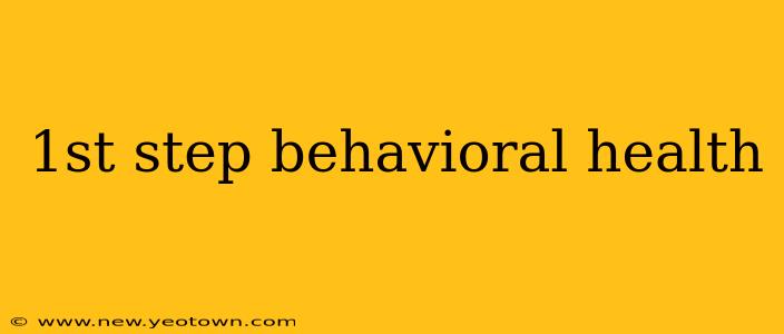 1st step behavioral health