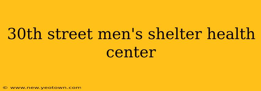 30th street men's shelter health center