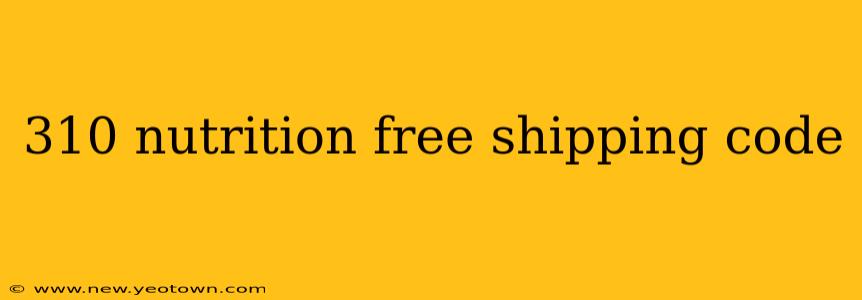 310 nutrition free shipping code
