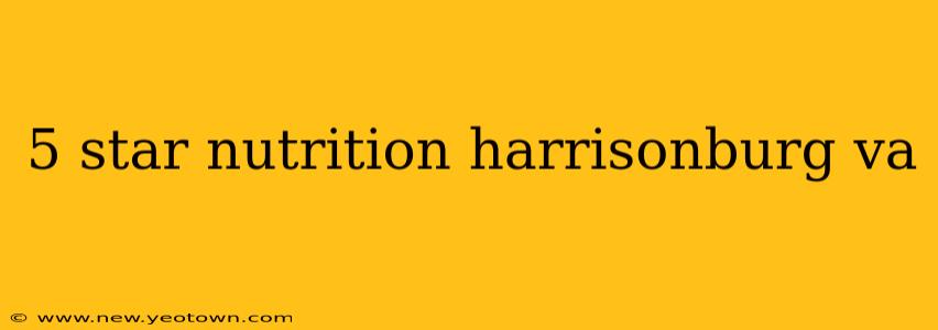 5 star nutrition harrisonburg va