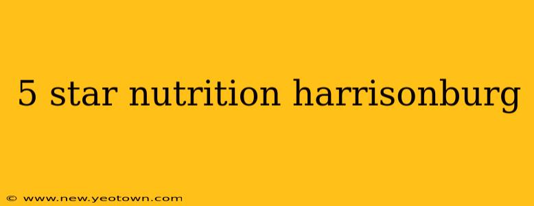 5 star nutrition harrisonburg
