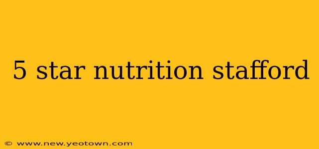5 star nutrition stafford