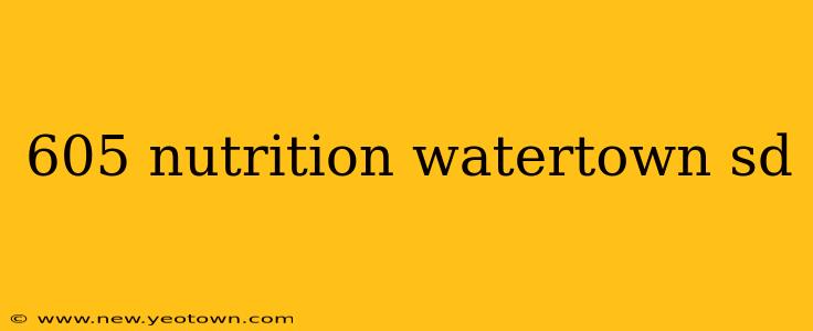 605 nutrition watertown sd