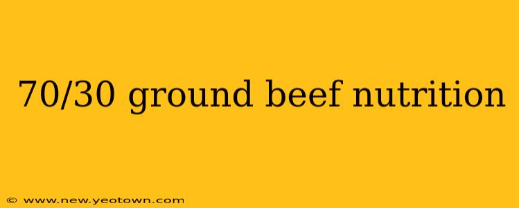 70/30 ground beef nutrition