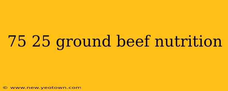 75 25 ground beef nutrition