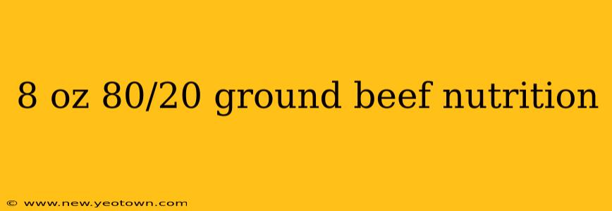 8 oz 80/20 ground beef nutrition