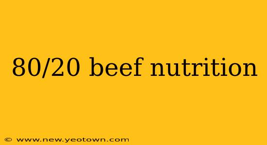 80/20 beef nutrition