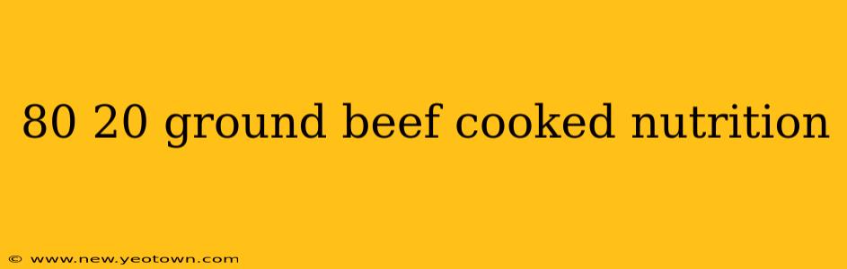 80 20 ground beef cooked nutrition