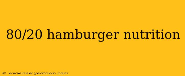 80/20 hamburger nutrition