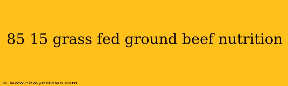 85 15 grass fed ground beef nutrition