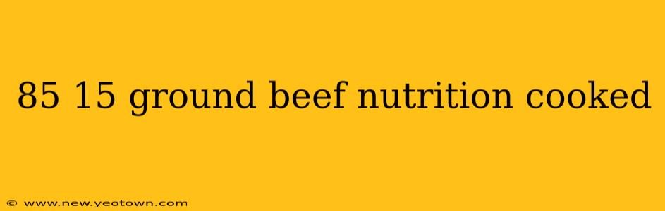 85 15 ground beef nutrition cooked