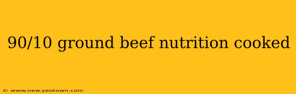90/10 ground beef nutrition cooked