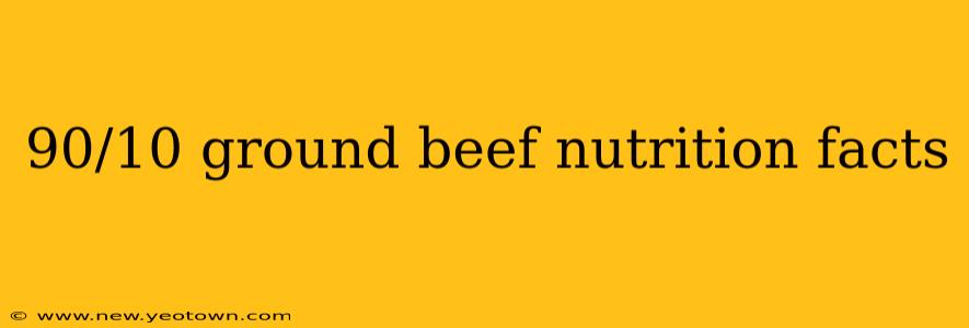 90/10 ground beef nutrition facts