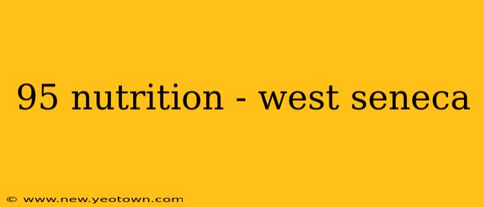 95 nutrition - west seneca