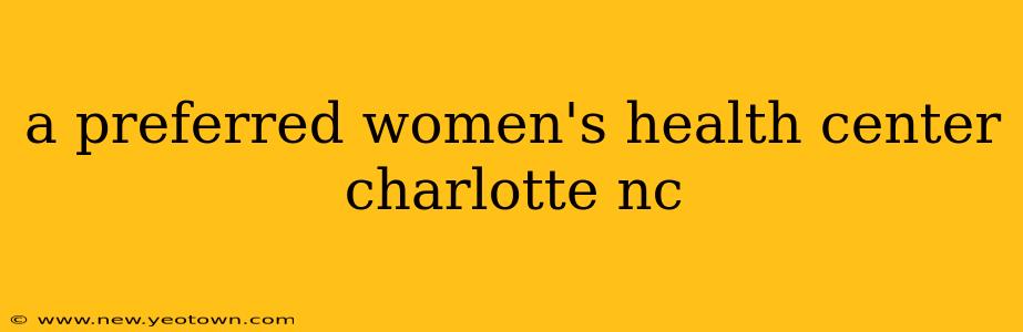 a preferred women's health center charlotte nc