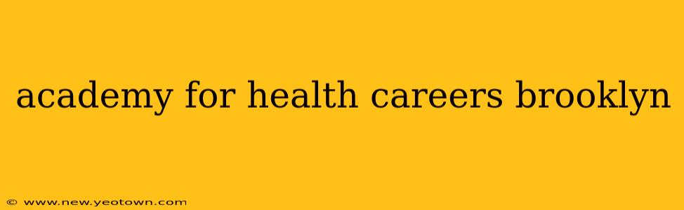 academy for health careers brooklyn