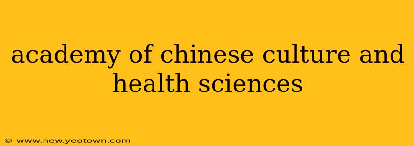 academy of chinese culture and health sciences