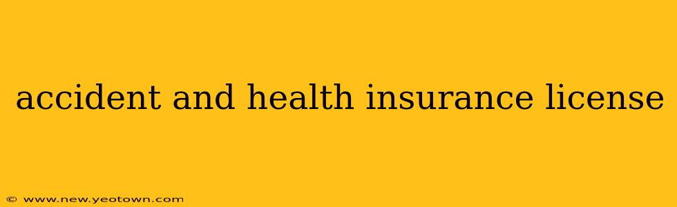 accident and health insurance license