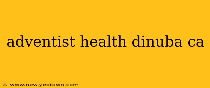adventist health dinuba ca