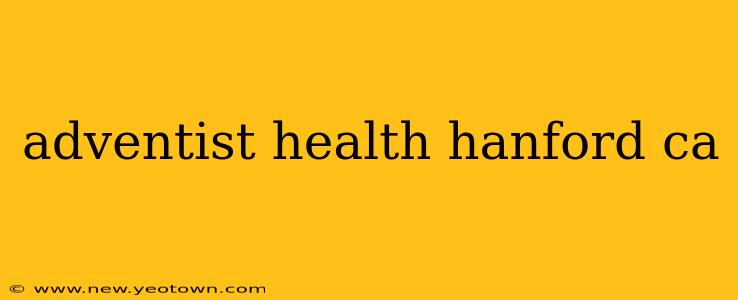 adventist health hanford ca