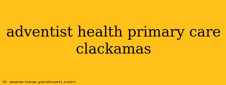 adventist health primary care clackamas