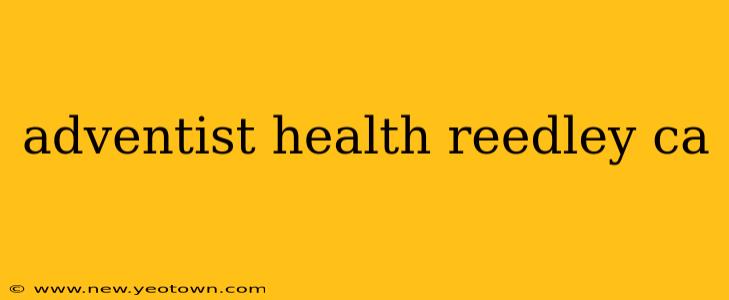 adventist health reedley ca