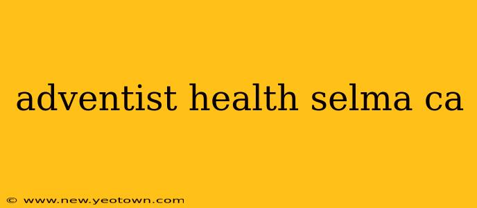 adventist health selma ca