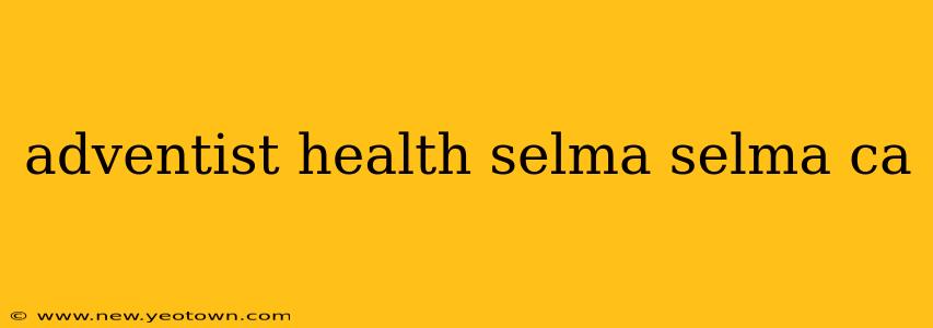 adventist health selma selma ca