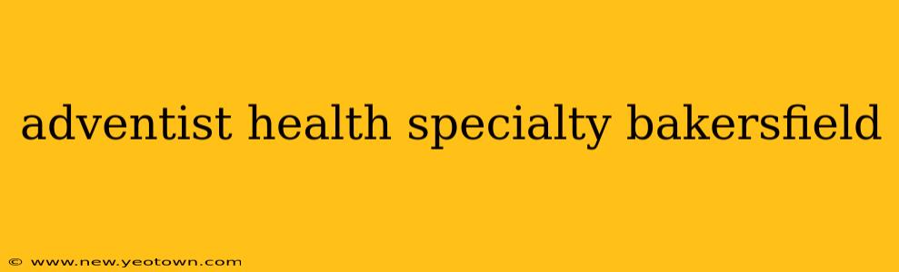adventist health specialty bakersfield