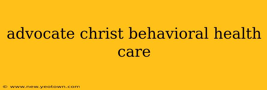 advocate christ behavioral health care