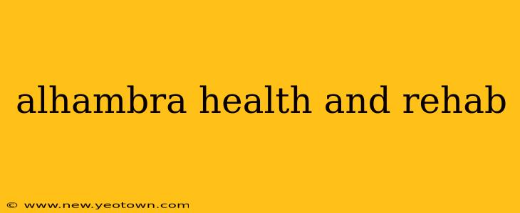 alhambra health and rehab
