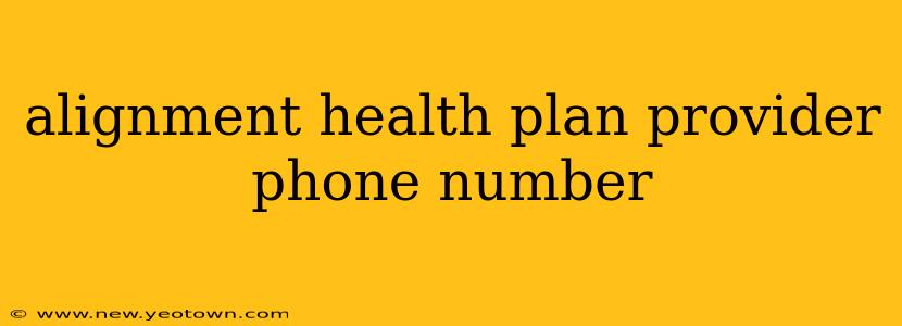 alignment health plan provider phone number