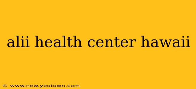 alii health center hawaii