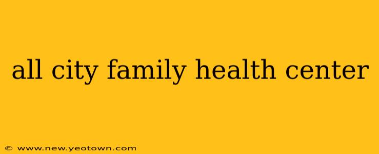 all city family health center