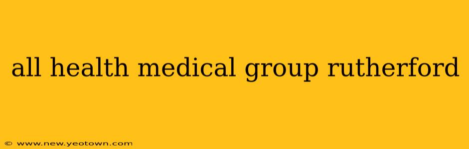 all health medical group rutherford