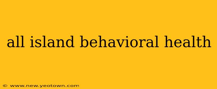 all island behavioral health