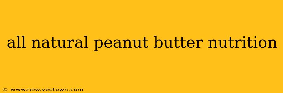 all natural peanut butter nutrition