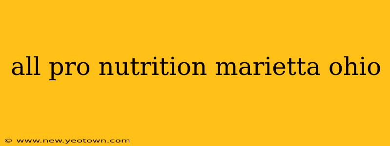 all pro nutrition marietta ohio